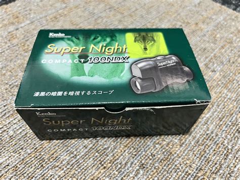 暗鏡|Kenko 暗視鏡 Super Night COMPACT 100NDX 2.5倍。